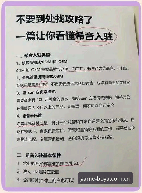 博亚娱乐怎么下载 博亚娱乐平台下载全流程详解