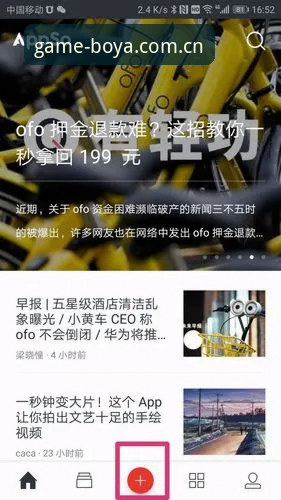 博亚娱乐平台客户端下载安装全流程体验报告：从注册到数据回放的细节对比
