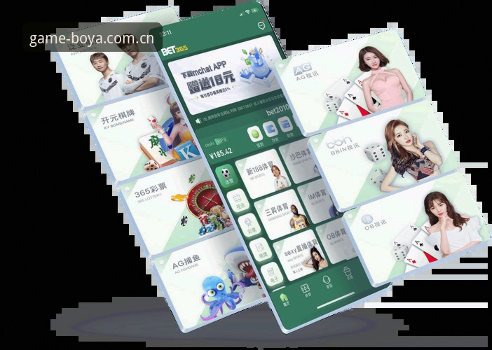 博亚娱乐平台详解——下载安装到实测体验一次说清