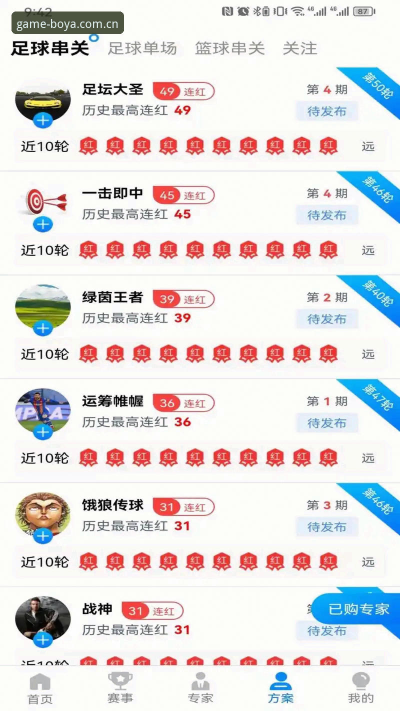 博亚娱乐下载安装官网平台 vs 官网直接打开：哪个更值得你花10分钟？